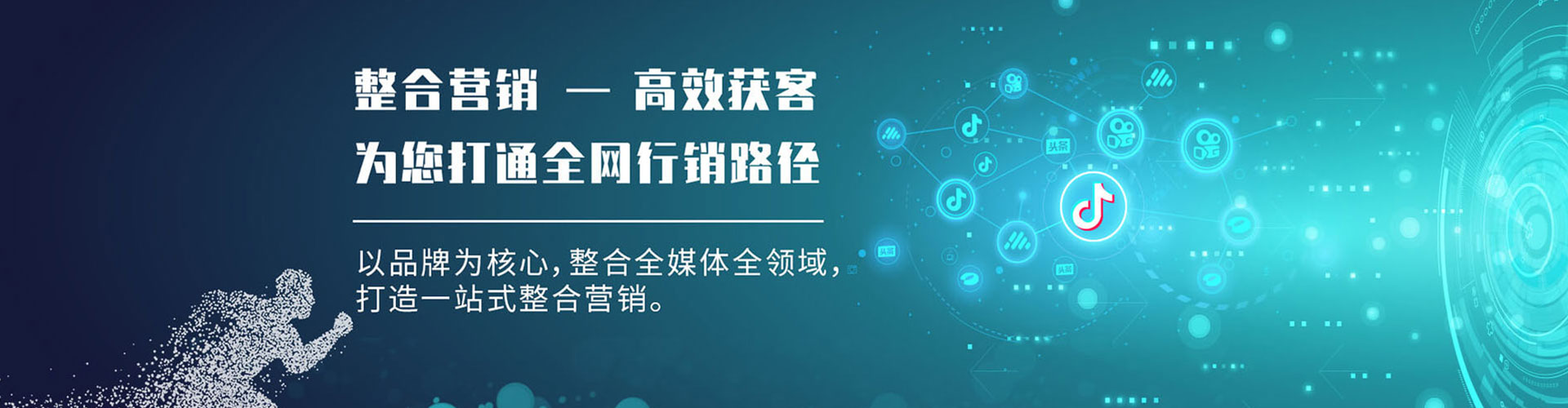 两当百度推广返点